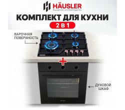 Духовой шкаф HAUSLER HLS-BI6729M7MFB + Варочная поверхность HAUSLER HCT-60-GBCK-1W